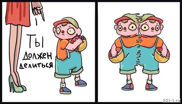 Что такое интроект
