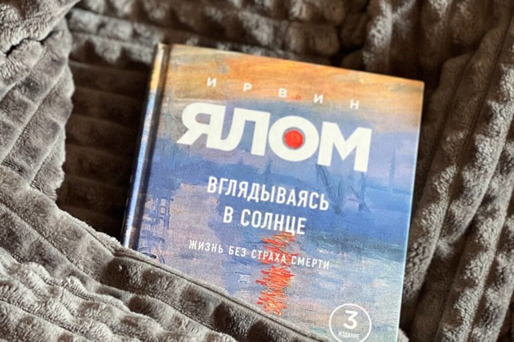 Вглядываясь в солнце